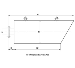 江蘇LS-AP型壓縮空氣放散消聲器